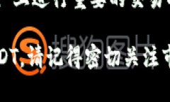 为了在 Tokenim 平台上将以太坊（ETH）兑换成泰达