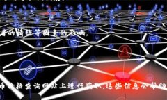 截至2023年10月，XRP（瑞波币）的市场价值会随市