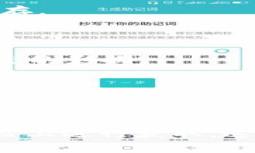 截至2023年10月，XRP（瑞波币）的市场价值会随市场波动而变化。要获取最新的XRP价格信息，建议您查看主流加密货币交易所或财经网站。这些平台通常提供实时价格更新和相关的市场分析。

如果您需要了解XRP钱包的价值，通常要考虑以下几个方面：

1. **钱包种类**：有热钱包和冷钱包，热钱包通常用于频繁交易，冷钱包则适用于长期储存。
  
2. **持有量**：您钱包中持有的XRP数量直接影响价值。
   
3. **市场趋势**：XRP的市场价值会受到供求关系、交易所的交易量、投资者的情绪等因素的影响。

要评估您钱包的具体价值，您可以使用以下公式：

**钱包价值 = 持有的XRP数量 × 当前XRP市场价格**

如果您有具体的XRP数量和想要查询的市场价格，可以在交易所或加密货币价格查询网站上进行获取。这些信息会帮助您得出更精确的市场状态和钱包的当前价值。