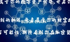  如何在钱包中购买SHIB，开启你的加密之旅？SH