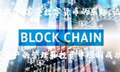 在数字货币交易、投资和管理中，导入token的地址