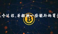 在Tokenim中添加USDT钱包地址的步骤通常包括以下几