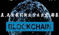   “切换以太坊钱包：你不知道的背后故事和潜在