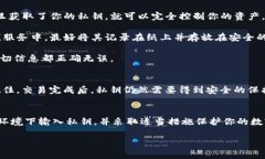 在使用TokenIM等加密货币钱包或应用程序时，设置