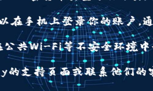 要查看Tokenim（Tokenomy）余额，你可以按照以下步骤进行操作：

1. **访问Tokenim官方网站**: 打开浏览器，前往Tokenomy的官网。

2. **登录账户**: 使用你的账号和密码登录到你的Tokenomy账户。

3. **查看钱包或资产管理**: 通常在登录后，你会看到一个资产管理或者钱包的选项。在这个页面上，你可以查看你的余额和持有的各种加密货币。

4. **检查各项资产**: 在余额页面中，余额通常会按照不同的加密货币类型进行分类。你可以查看你各个币种的数量及其当前价值。

5. **使用移动应用**: 如果Tokenomy有移动应用，你也可以在手机上登录你的账户，通过应用查看余额。

6. **注意安全性**: 确保在安全的网络环境下操作，避免在公共Wi-Fi等不安全环境中登录你的账户。

如果你有其他问题或需要进一步的帮助，建议访问Tokenomy的支持页面或联系他们的客服。