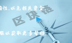 Tokenim 是一个加密货币钱包，它支持多种加密货币