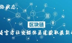 关于TokenIM 2.0的转账功能，具体的操作和使用情况