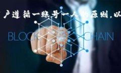 关于Tokenim 2.0是否可以拥有两个账号的问题，通常