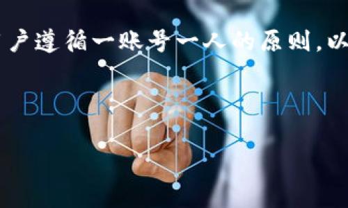 关于Tokenim 2.0是否可以拥有两个账号的问题，通常会受到各个平台的服务条款和政策的限制。一般来说，大多数区块链和加密货币平台都会要求用户遵循一账号一人的原则，以确保安全性和防止欺诈行为。然而，具体的规定可能因平台而异，因此建议您查阅Tokenim 2.0的官方文档或直接联系平台的客服，以获取准确的信息。

如果您有特定的用途或需要，考虑是否可以在官方政策框架内处理。如果允许并且遵循相关规则，那么就可以注册多个账户。

如果你有其他问题或想进一步了解相关内容，请告知！