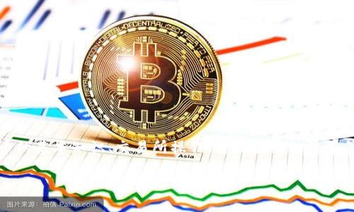 关于如何修改tokenim余额的问题，可能涉及到几个方面的内容，包括数字货币的基本知识、交易所操作、智能合约的使用等。为了帮助您更好地理解这个话题，下面是一个、关键词以及内容大纲的建议。

如何调整你的TokenIM余额？揭开数字货币操作的神秘面纱