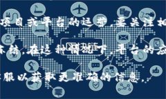 对于TokenIM 2.0是否会被冻结的问题，通常需要关注