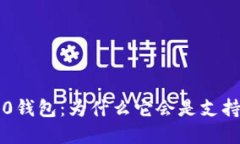 探索Tokenim 2.0钱包：为什么它会是支持RVN的最佳选