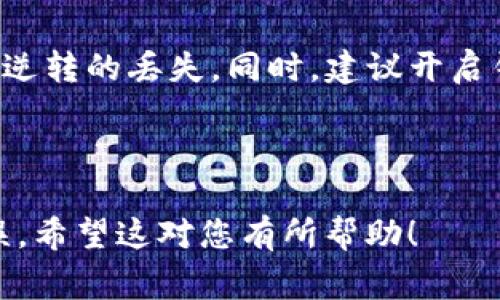 USDC（USD Coin）是一种稳定币，通常用于加密货币市场中。它的价值与美元挂钩，因此用户可以用它在加密货币交易所进行交易。以下是关于USDC提取到加密钱包的一些信息。

### USDC提取到加密钱包

**1. 什么是USDC？**

USDC（USD Coin）是由Circle和Coinbase联合推出的稳定币，它采用ERC-20标准（以太坊区块链上的代币标准）。USDC的价值与美元1:1挂钩，这使得它在波动性较大的加密市场中成为一种较为稳定的资产选择。

**2. 您可以将USDC提取到加密钱包吗？**

是的，您可以将USDC提取到支持该代币的加密钱包中。为了完成这一过程，您需要确保您的钱包支持ERC-20代币。

**3. 提取的步骤：**

以下是将USDC从交易所提取到加密钱包的基本步骤：

- **选择正确的钱包：** 确保您使用的钱包支持USDC。常见的选择包括MetaMask、Trust Wallet、Coinbase Wallet等。
- **获取钱包地址：** 打开您选择的钱包，从中获取您的USDC接收地址。该地址将用于接收USDC。
- **登录交易所：** 登录到您存放USDC的加密货币交易所。
- **发起提取：** 找到提取或提现的选项，选择USDC，并输入您获取的钱包地址。
- **确认交易：** 仔细核对所有信息，确认无误后，提交提取请求。

**4. 提取费用和时间：**

提取USDC通常会涉及一定的交易费用，具体费用因交易所而异。此外，转账的确认时间也会受到网络拥堵的影响。

**5. 安全性考虑：**

确保您在提取之前仔细检查输入的钱包地址。误输入地址是常见的错误，可能导致资金不可逆转的丢失。同时，建议开启钱包的双重验证功能，以增强安全性。

**总结**

USDC是可以提取到加密钱包的，确保选择支持的加密钱包，并仔细检查所有信息以避免错误。希望这对您有所帮助！