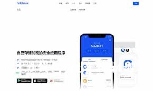 Tokenim 2.0钱包：投资的机遇还是陷阱？
