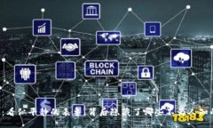 示例：币缩量：看似平静的表象，背后隐藏了哪