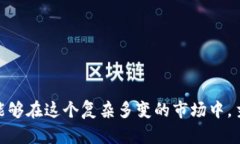 baoti如何辨别空气币？揭开Tokenim的神秘面纱，发