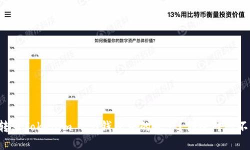 如何轻松转出Tokenim 2.0钱包中的资产？你绝对想不到的技巧！