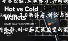 如何轻松取出Tokenim 2.0的资金？揭秘操作步骤与注