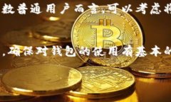 LTC（莱特币）是一种相对流行的加密货币，要存