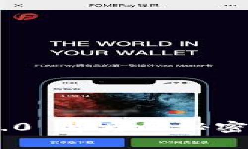 无损彩票：Tokenim 2.0 背后的秘密，揭示潜在的财富机会