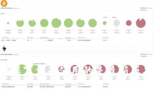 对于TokenIM 2.0的矿工号位置，通常情况下，您可以按照以下步骤找到矿工号：

1. **登录您的TokenIM账户**：首先，确保您能够正常进入自己的TokenIM账户。

2. **访问钱包页面**：在主界面，寻找“钱包”或“资产管理”的选项，点击进入。

3. **查找矿工信息**：在钱包或资产管理页中，查看是否有“矿工”或“矿工号”的专门选项，有时这些信息会在账户设置或安全设置里。

4. **联系客服**：如果以上步骤无法找到矿工号，建议直接联系TokenIM的客服支持，以获取最准确的信息。

请注意，具体的操作可能会随版本和更新有所不同，确保下载并使用的是最新版本的TokenIM。