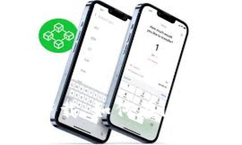 以太坊钱包App下载：如何在iOS设备上安全获取?