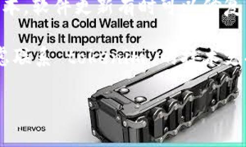 如果您在使用 tokenim 时遇到网络连接问题，请尝试以下几个解决步骤：

1. **检查网络连接**：确保您的设备已连接到互联网，并且连接稳定。

2. **重启路由器/调制解调器**：有时，仅通过重启网络设备可以解决连接问题。

3. **检查 VPN 设置**：如果您使用 VPN，尝试断开 VPN 连接，然后再尝试访问 tokenim。

4. **暂时禁用防火墙或安全软件**：某些防火墙或安全软件可能会阻止 tokenim 访问网络。尝试暂时禁用这些软件，看看问题是否解决。

5. **更新应用**：确保您使用的是 tokenim 的最新版本，软件更新有时可以修复已知的连接问题。

6. **联系支持团队**：如果以上步骤无法解决问题，考虑联系 tokenim 的技术支持团队，他们可以提供更详细的帮助。

如果有其他具体问题或需要更详细的说明，请告诉我！