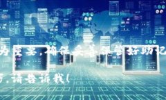 下面是关于如何登录 Tokenim 2.0 钱包的详细内容以