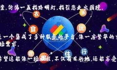 baoti如何使用Tokenim 2.0钱包，您准备好了吗？/ba