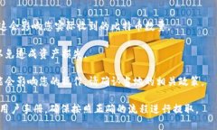 IM钱包（IM Wallet）是一种数字钱包，用于储存和管