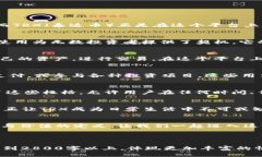    TRX的未来：TokenIM 2.0如何改变数字资产的游戏规