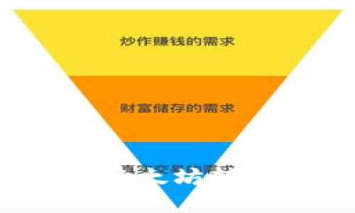 如何顺利将以太坊转入您的钱包？