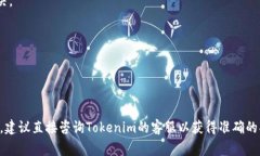 为了将Tokenim 2.0的资产提现到支付宝（支），通常