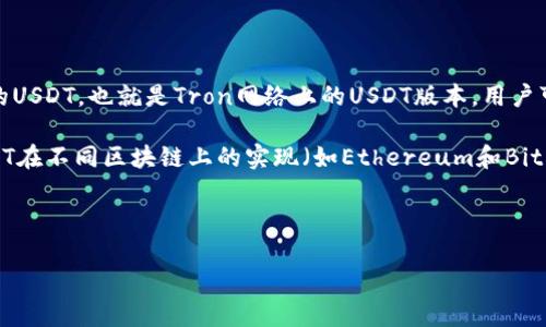 是的，TRX钱包可以收取USDT。TRX（Tron）网络支持的USDT是基于TRC20标准的USDT，也就是Tron网络上的USDT版本。用户可以在TRX钱包中接收、存储和发送TRC20版的USDT。 

使用TRX钱包收取USDT时，您需要确保您的钱包地址是TRC20格式的，因为USDT在不同区块链上的实现（如Ethereum和Bitcoin）是有所不同的。您可以在TRX钱包中生成一个TRC20地址，方便收取USDT。

需要注意的是，确保发送方的USDT是TRC20版本，以避免转账失败或资产丢失。

如果您还有其他问题或者需要更详细的信息，请随时告诉我！