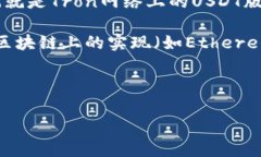 是的，TRX钱包可以收取USDT。TRX（Tron）网络支持的