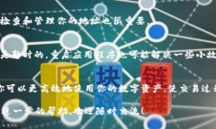 在这篇文章中，我们将详细介绍如何在Tokenim 2.