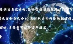 是的，USDT（Tether）钱包确实可以查找转账记录。