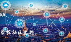 TokenIM 2.0的认证步骤通常涉及以下几个方面。请注