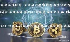 央行数字钱包：未来支付的主角？在我们的日常