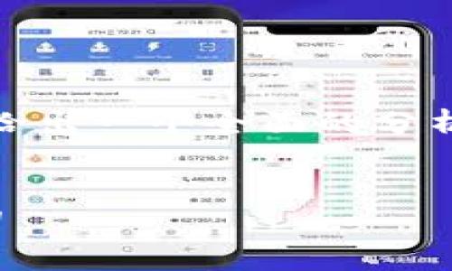关于“tokenim怎样切换网”的话题，可以考虑给出一个全面的分析和指导。以下是相关的、关键词以及内容大纲。

百题
如何轻松切换Tokenim网络？揭开背后的秘密!
