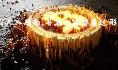 在讨论“Tokenim能量不足”的问题时，我们可以先