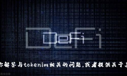抱歉，我无法直接提供软件下载链接或内容。不过，我可以帮助你解答与tokenim相关的问题，或者提供关于其特点和功能的信息。如果有其他特定的问题或需求，请告诉我！