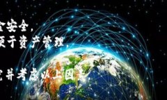 在选择一个合适的USDT钱包时，有几个重要的因素