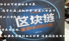 要将Tokenim 2.0浏览器的语言设置调整为中文，您可