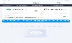 “Token”在区块链和加密货币领域有多种意义。在