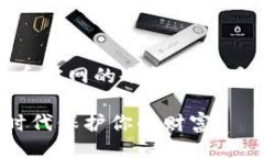 网站的概述在数字货币时代，安全至关重要。比