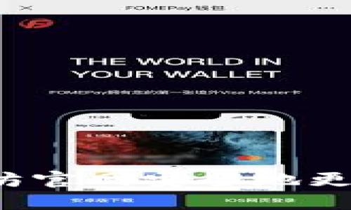 如何在以太坊官网安全地更改钱包密码？