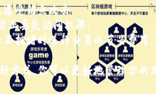 在这里，我可以为你提供关于如何提取SOL令牌的钱包中币的详细信息和步骤。请注意，具体步骤可能会因不同钱包的界面和功能有所不同，但一般流程相似。

### 提取SOL令牌的步骤

#### 第一步：打开你的钱包

1. **访问钱包页面**：首先打开你用于存储SOL令牌的钱包应用，通常是一个桌面应用、手机应用或者网页界面。
2. **登录账户**：输入你的账户凭证（包括密码和助记词），如果启用了双重验证，确保完成相应的安全步骤。

#### 第二步：找到SOL令牌

3. **查看资产**：在钱包的主界面，找到“资产”、“余额”或“钱包”（具体名称因钱包而异）标签。
4. **选择SOL令牌**：在你的资产列表中，找到并选择SOL令牌，点击进入。

#### 第三步：发起提取

5. **选择提取或发送**：在SOL令牌的详情界面，寻找“发送”或“提现”按钮并点击。
6. **输入接收地址**：在出现的界面中，输入你想要提币到的接收地址。确保该地址是正确的，以免造成资金损失。
7. **确认提现数量**：输入你希望提取的SOL币数量。如果你的钱包支持部分提取，确保符合最低提取要求。
8. **填写备注（可选）**：一些钱包允许你添加备注，这通常适用于交易记录。

#### 第四步：确认交易

9. **确认信息**：再次检查你的输入信息，包括接收地址和提取数量，确保无误。
10. **提交交易**：点击“确认”或“发送”按钮，钱包通常会要求你进行身份验证来确认交易。
11. **交易费用**：注意钱包可能会收取交易手续费，这通常是从提取的数量中扣除的。

#### 第五步：交易确认和到账

12. **查看交易状态**：提币成功后，可以在钱包中查看交易状态，是否已被网络确认。
13. **到达目标地址**：根据区块链网络的拥堵情况，资金可能在几分钟到数小时内到账。

### 注意事项

- **安全性**：确保你在官方渠道或可信的设备上进行操作，以避免遭受钓鱼攻击。
- **备份助记词**：在处理加密资产时，要妥善保管助记词或私钥，防止丢失访问权限。
- **网络费用**：不同时间网络费用可能会有所不同，尝试在网络较不拥堵时进行交易以节省费用。

通过以上步骤，你即可顺利地将SOL令牌从钱包中提取出来。通过这种方式，你可以更好地管理你的加密资产，确保资金的流动性和安全性。希望这篇指南对你有所帮助！
