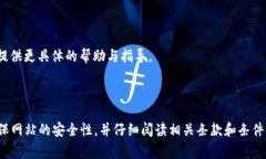 往 Tokenim 2.0 充值的步骤通常涉及以下几个方面，