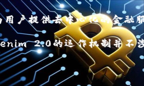 Tokenim 2.0 并不是一个拆分盘。Tokenim 2.0 是一种加密货币项目，旨在为用户提供去中心化的金融服务。它的目标是通过创新的技术和平台，使用户可以更方便地进行交易和投资。

拆分盘通常是指在交易市场上，通过拆分和重组资产来获得收益的策略，而Tokenim 2.0的运作机制并不涉及这种操作。Tokenim 2.0 更侧重于提供安全、透明和高效的交易体验。

如果您对 Tokenim 2.0 有更具体的问题或想了解更多细节，请告诉我！